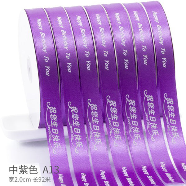 2cm單面緞帶-LOGO印製