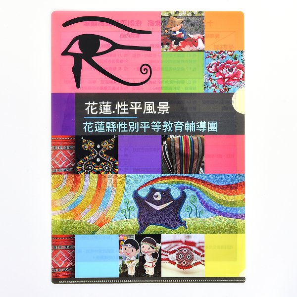 A4單層L夾-全白墨PP材質彩色印刷-180umL夾印刷-學校專區-南平中學(同39AA-0003)