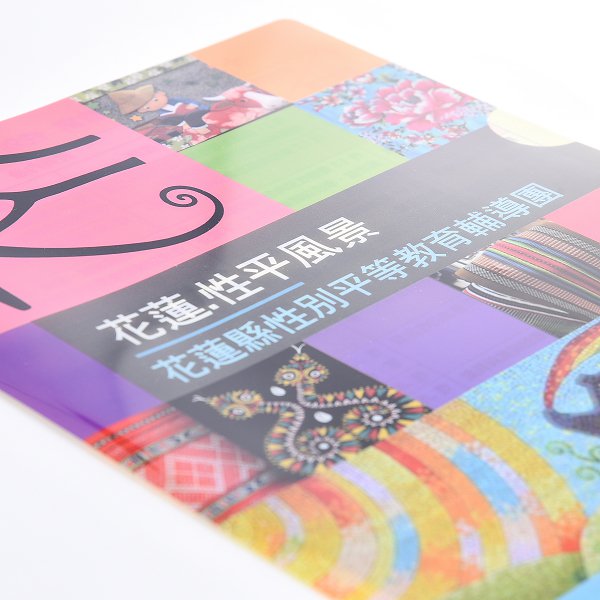 A4單層L夾-全白墨PP材質彩色印刷-180umL夾印刷-學校專區-南平中學(同39AA-0003)