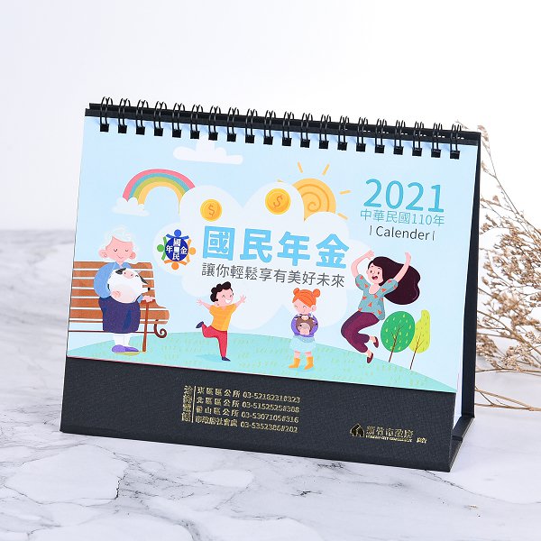 客製化三角桌曆