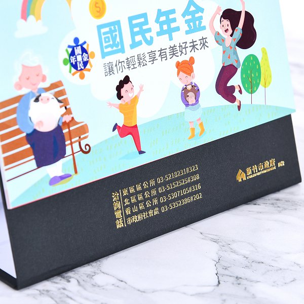 客製化三角桌曆