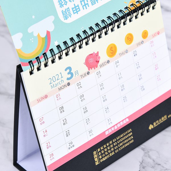 客製化三角桌曆