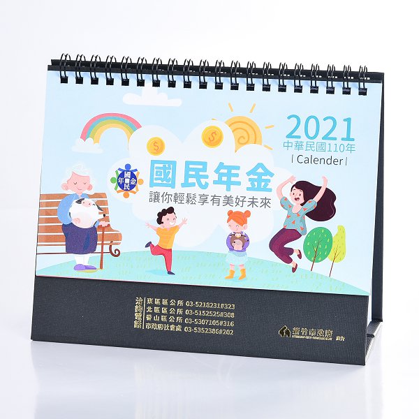 客製化三角桌曆