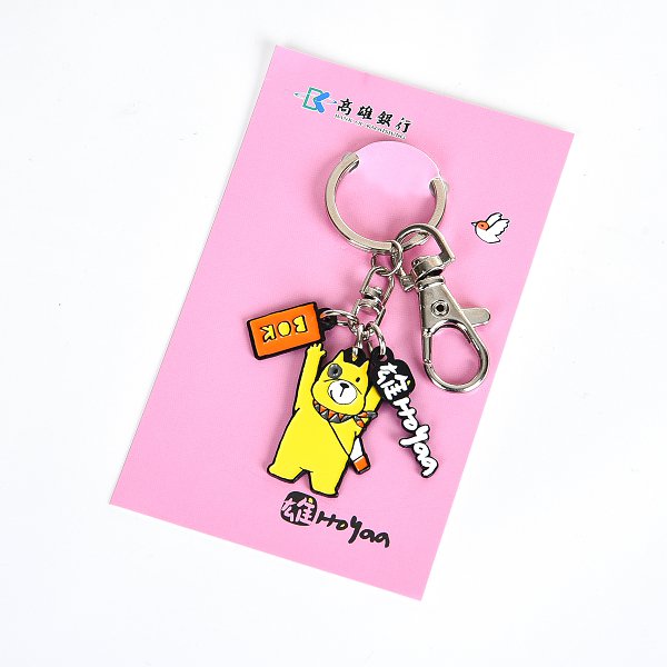 造型金屬鑰匙圈