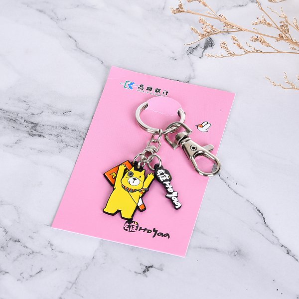 造型金屬鑰匙圈