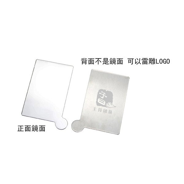 方形卡片式PU皮革隨身鏡