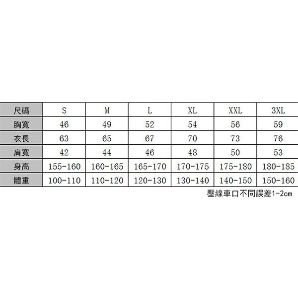 抓絨立領素面外套