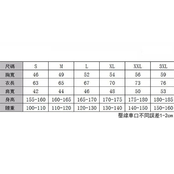 絨面料連帽外套