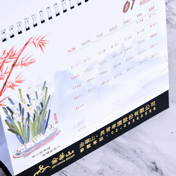 客製化直式創意桌曆製作