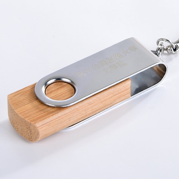 金屬木質隨身碟