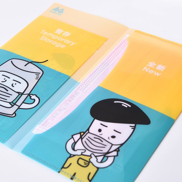 雙層折疊口罩收納夾