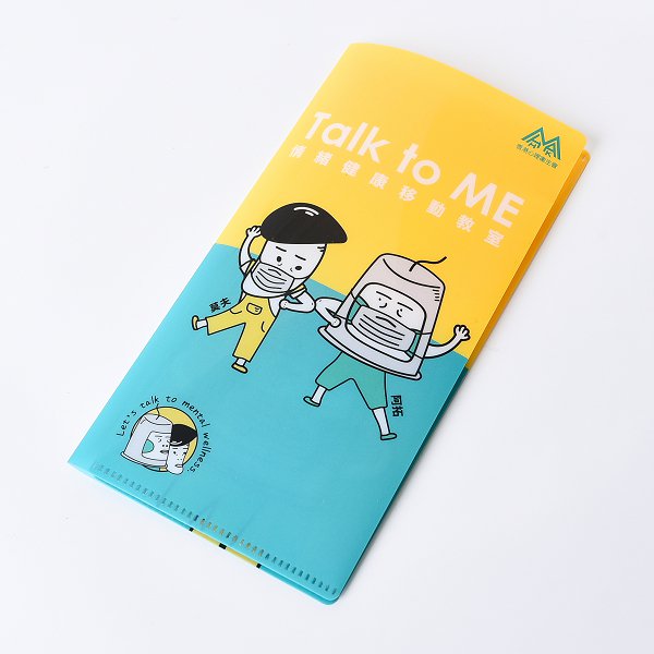 雙層折疊口罩收納夾