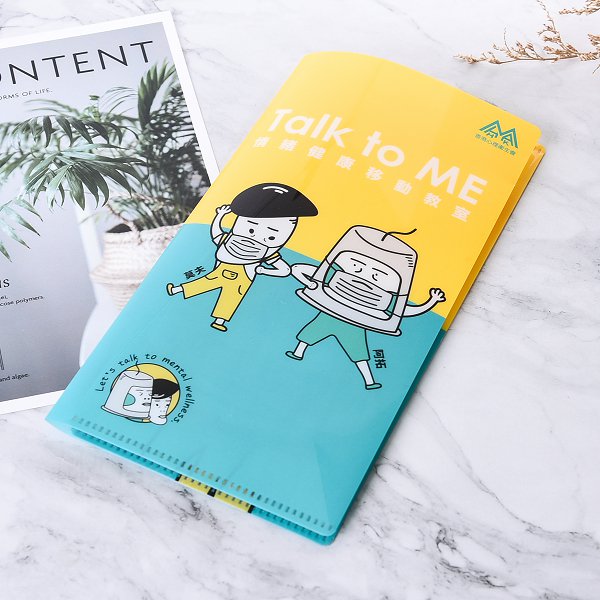 雙層折疊口罩收納夾