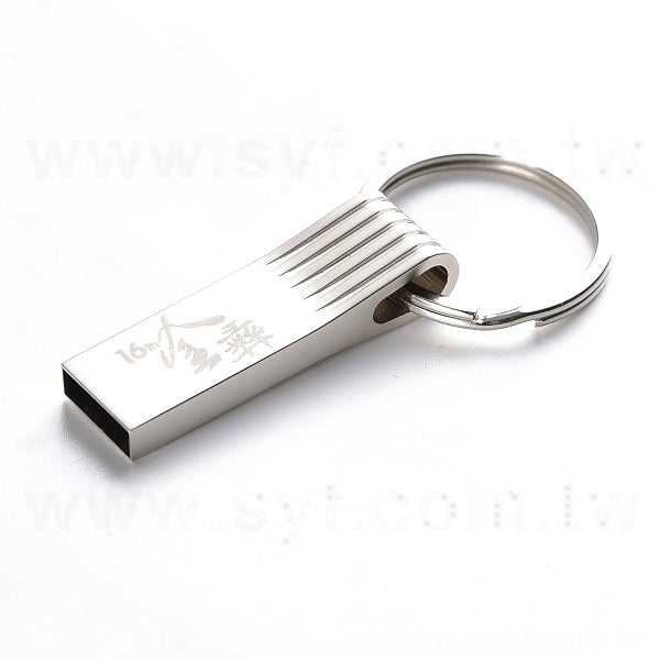 時尚線條金屬隨身碟