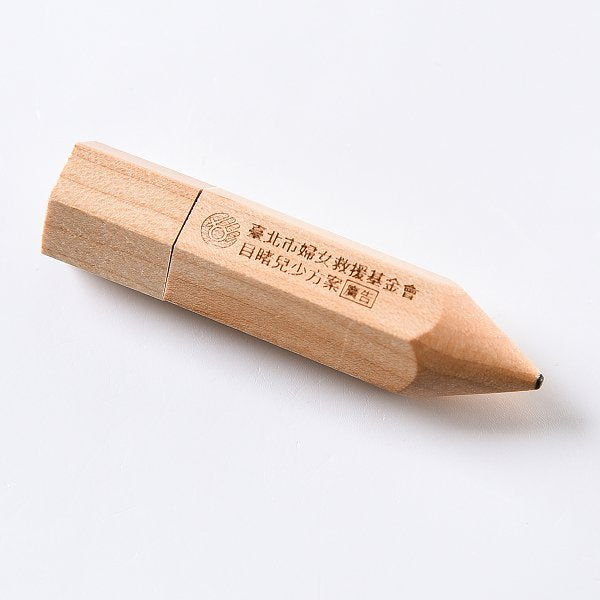 鉛筆造型木製隨身碟