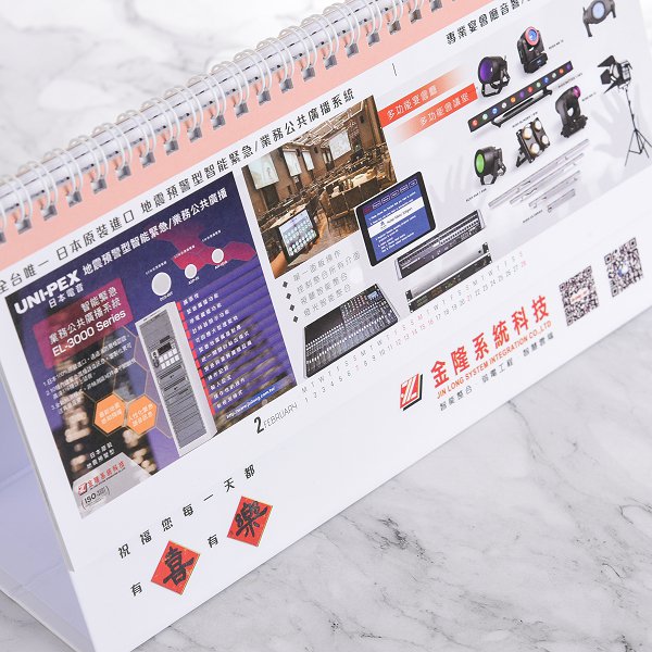 客製化三角桌曆