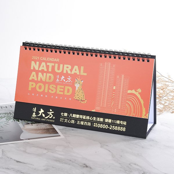 客製化三角桌曆