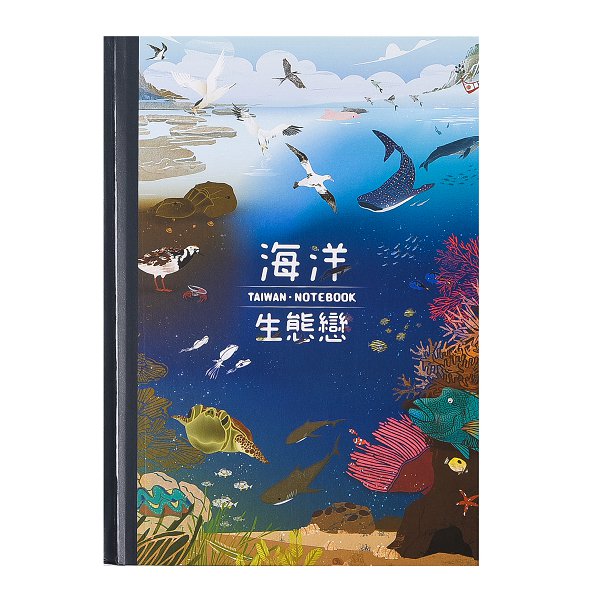 25K硬殼商務記事本