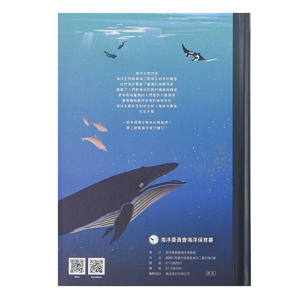 25K硬殼商務記事本