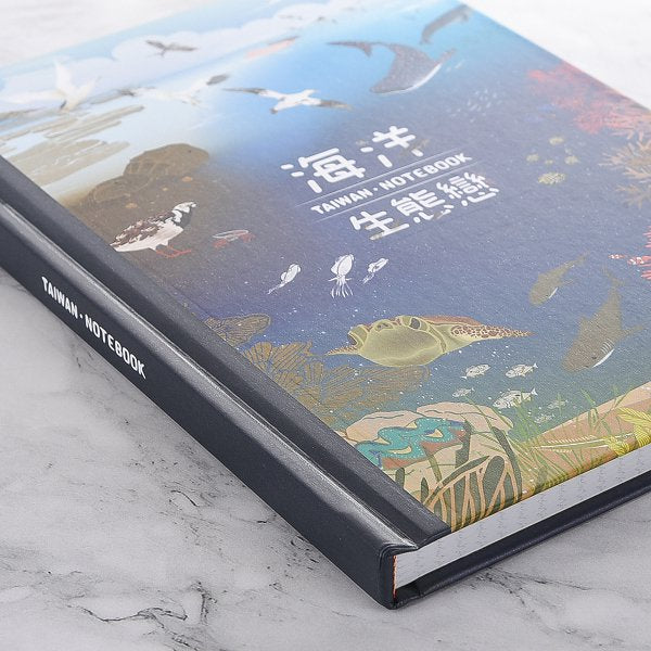 25K硬殼商務記事本