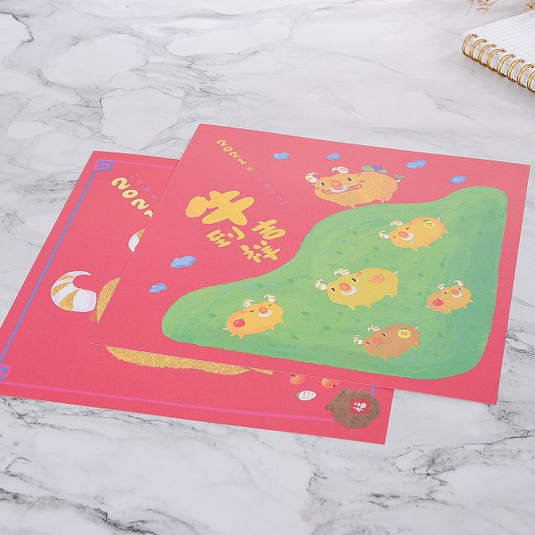 20*20cm春聯紅包組