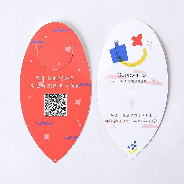 一級卡樹葉書籤