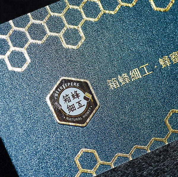 立體彩鑽燙金名片