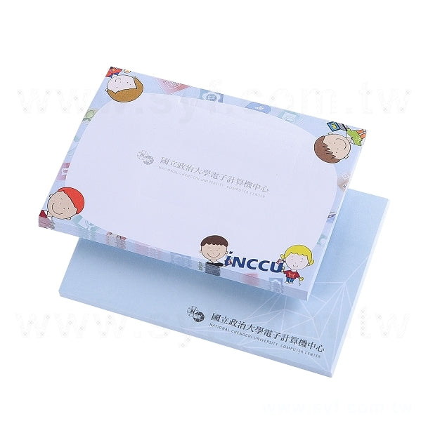 方型便利貼