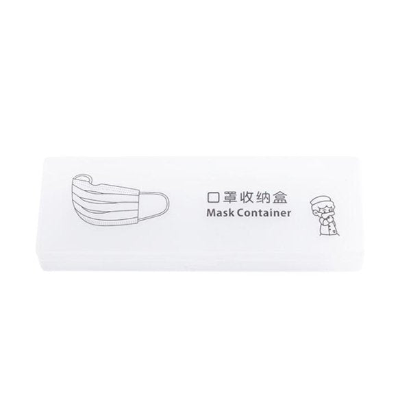 口罩收納盒