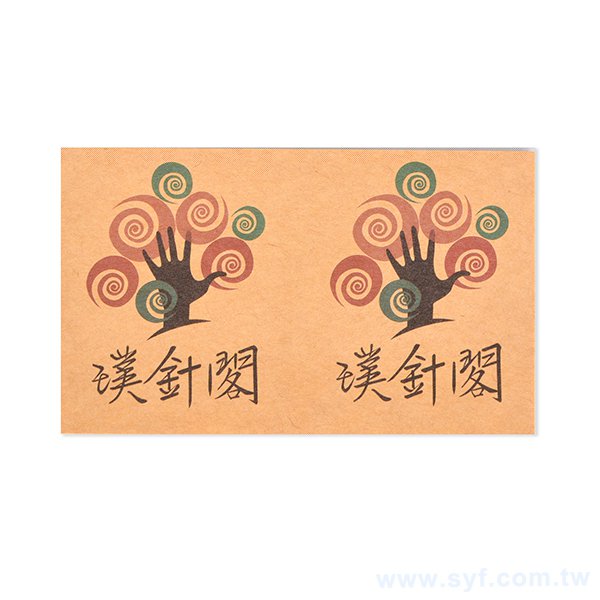 名片型赤牛皮貼紙印刷