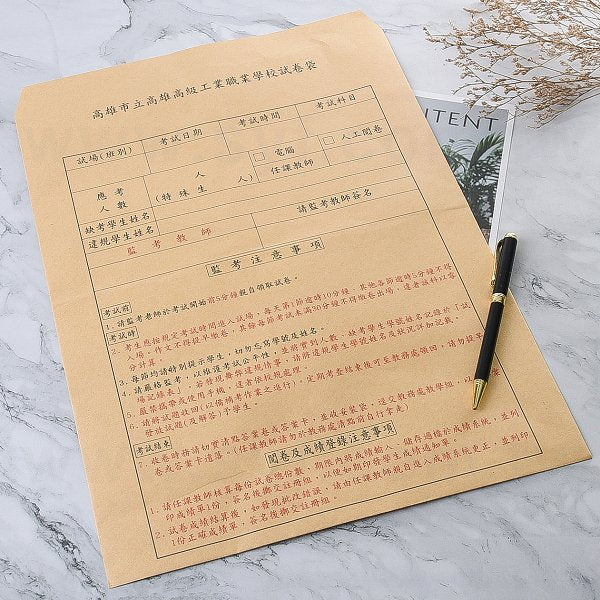 大3K中式80P牛皮紙單面雙色信封