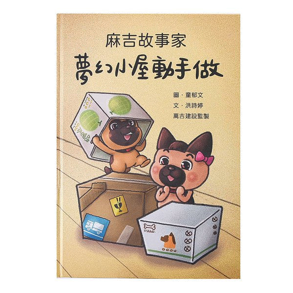 A4精裝硬殼筆記本