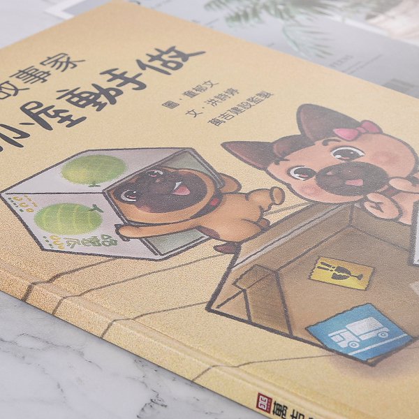 A4精裝硬殼筆記本