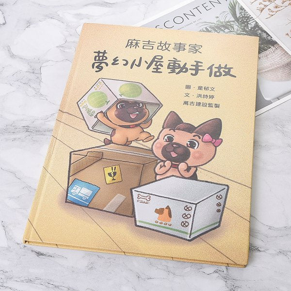 A4精裝硬殼筆記本