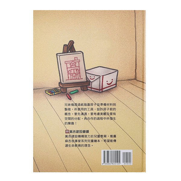 A4精裝硬殼筆記本