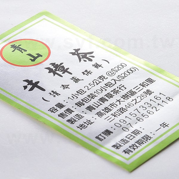 名片型銀箔貼紙90x54mm-貼紙彩色印刷(同33AA-0013)