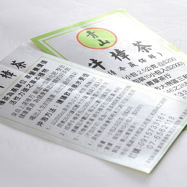 名片型銀箔貼紙90x54mm-貼紙彩色印刷(同33AA-0013)