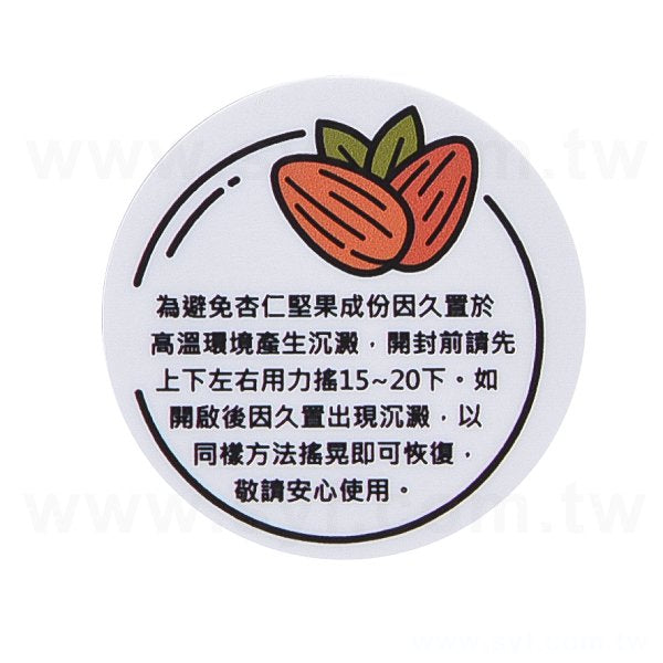 圓形PVC合成貼紙