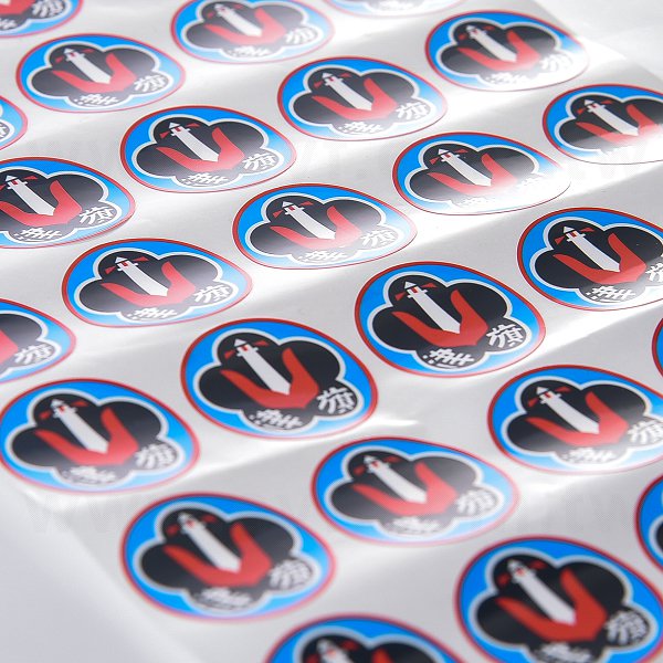 防水塑膠合成貼紙