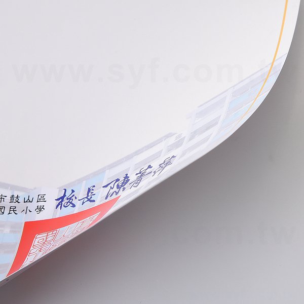 A4直式獎狀製作