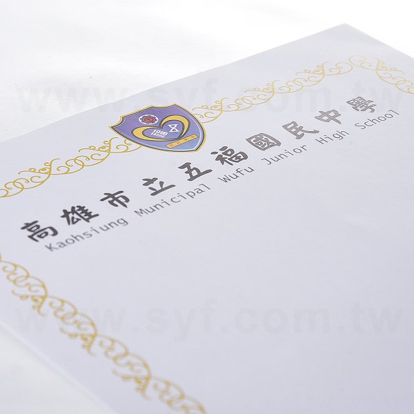 A4直式獎狀製作