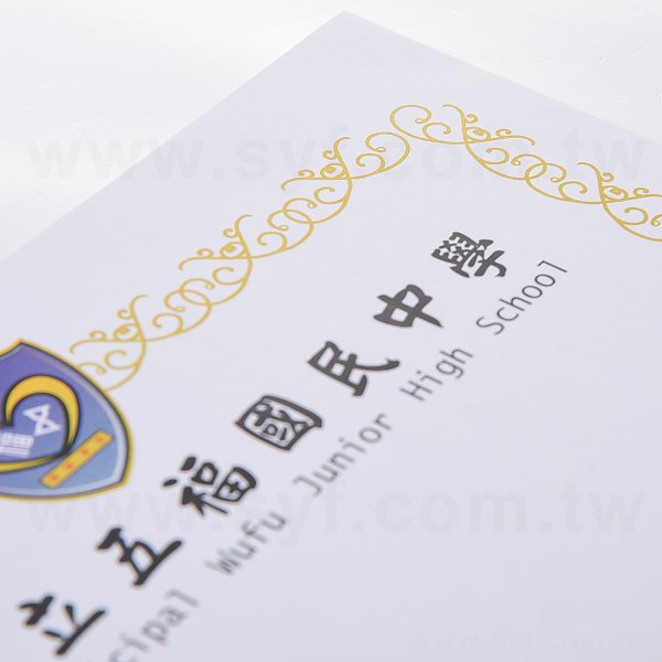 A4直式獎狀製作