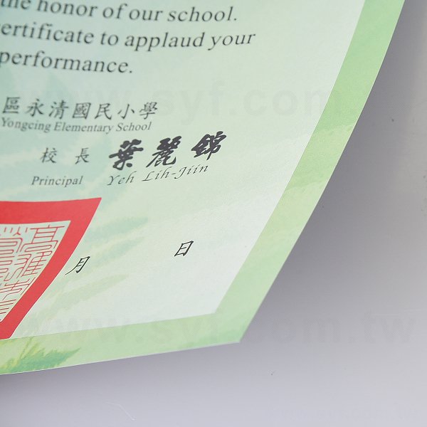 A4直式獎狀製作