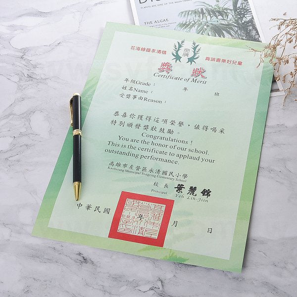 A4直式獎狀製作