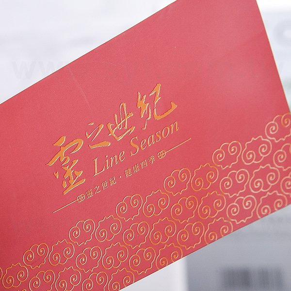 單霧單局部光名片