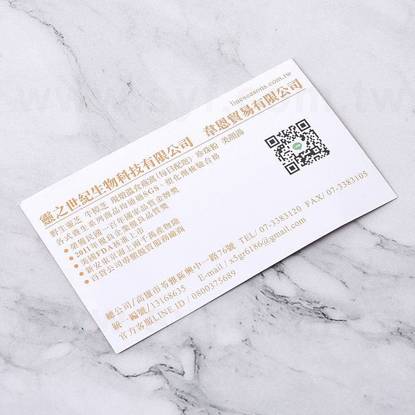 單霧單局部光名片