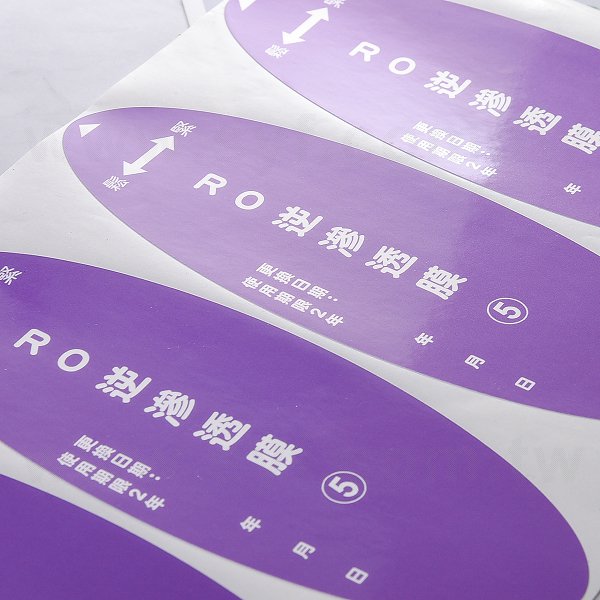 橢圓形PVC合成(珠光)貼紙