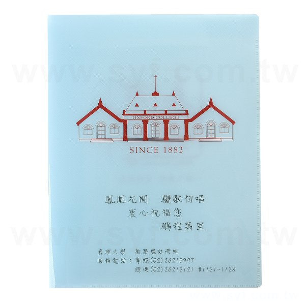 4頁A4卷宗夾