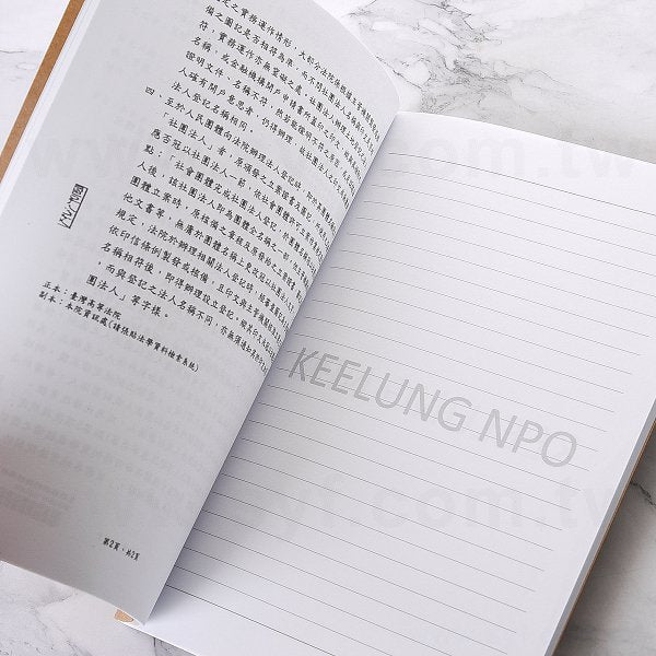 牛皮紙膠裝記事本