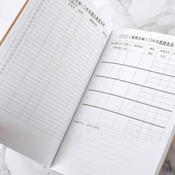 牛皮紙膠裝記事本